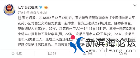 微信图片_20180818181543.png