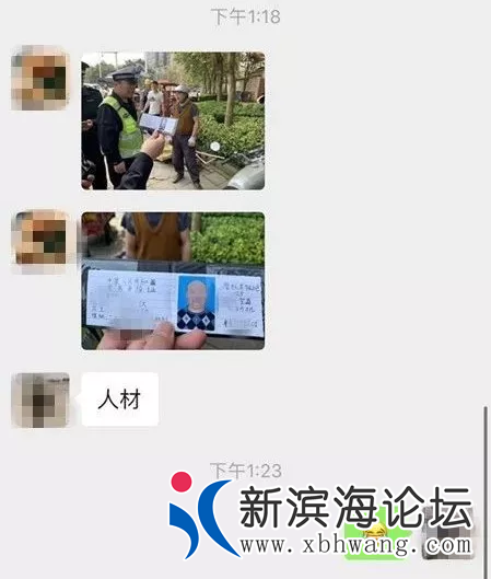 微信图片_20190401090229.png