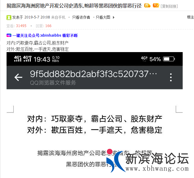 微信图片_20190527144206.png