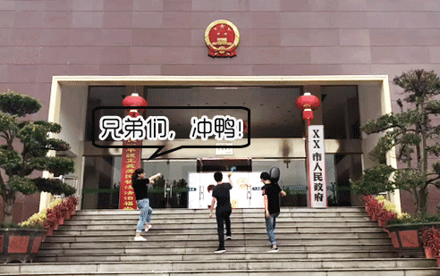 微信图片_20190609084058.gif