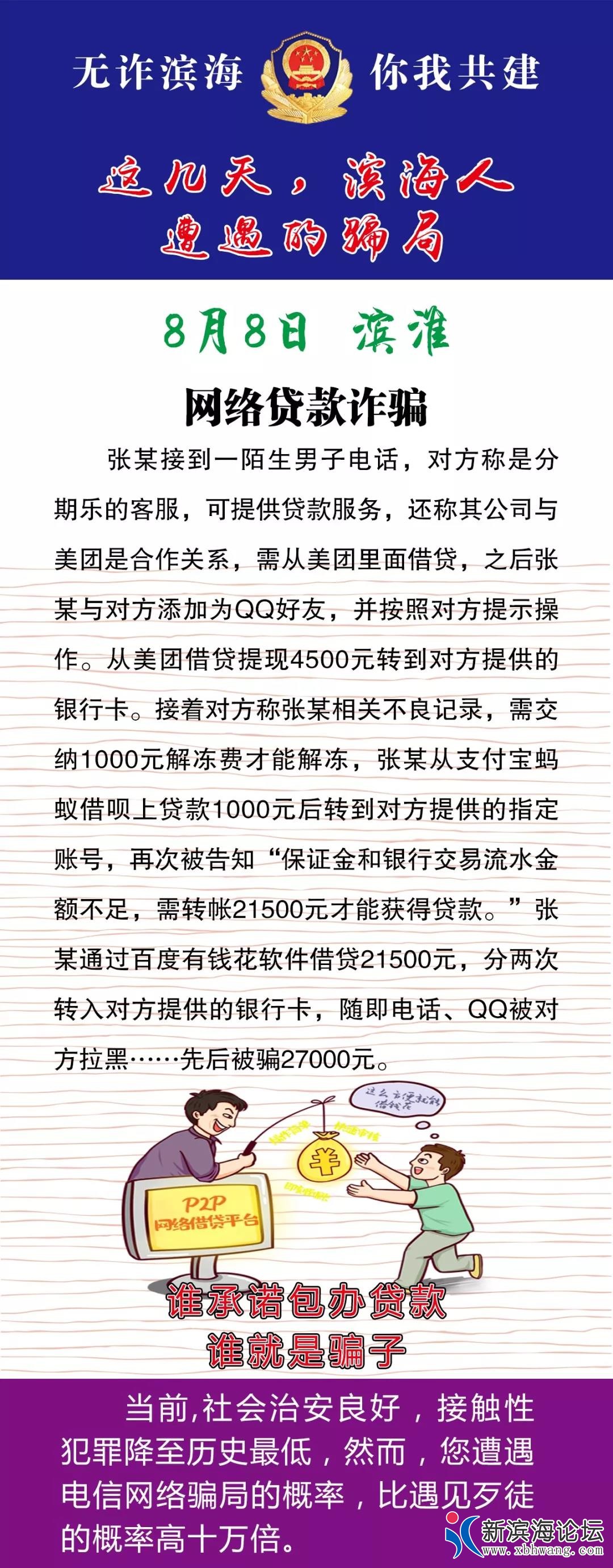 微信图片_20191010104839.jpg