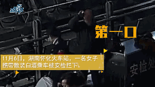 微信图片_20191108173858.gif