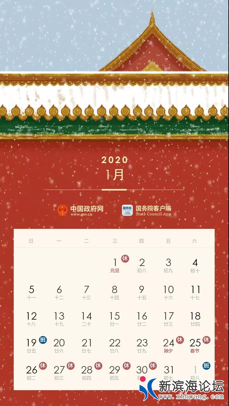 微信图片_20191122082410.jpg