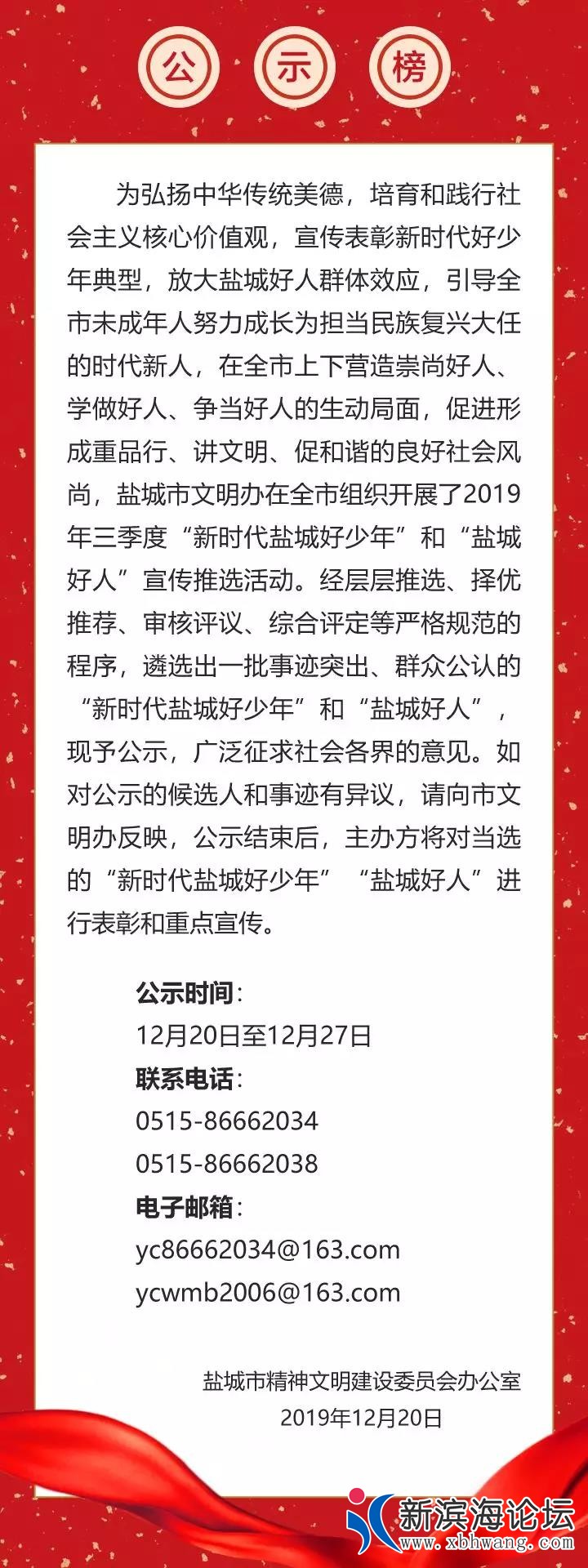 微信图片_20191221112650.jpg