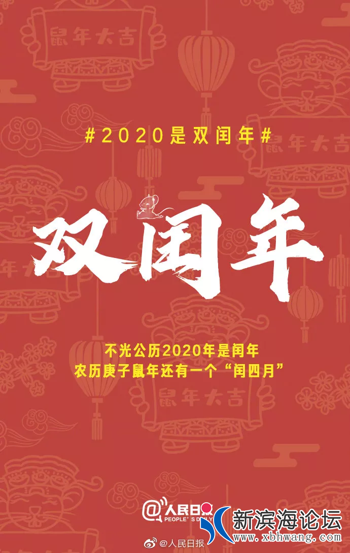 微信图片_20200106095846.png
