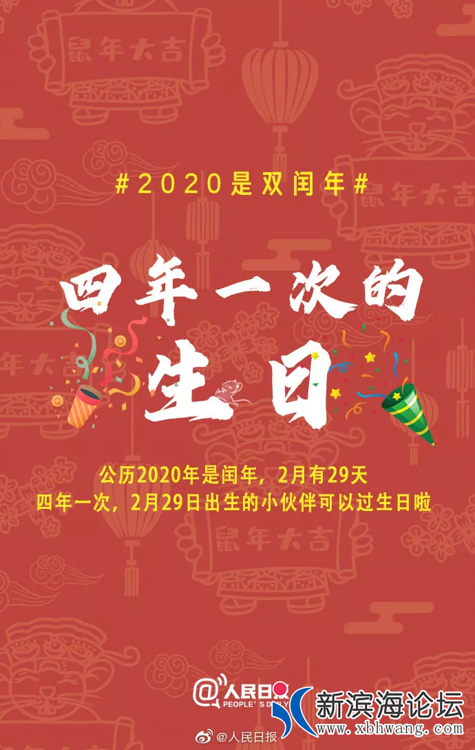 微信图片_20200106095911.png
