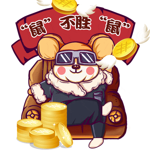 微信图片_20200124130440 - 副本.gif