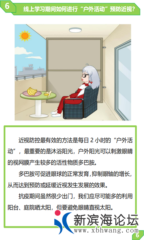 微信截图_20200227102419.png