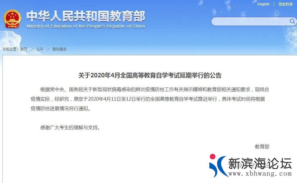 微信图片_20200228103252.png