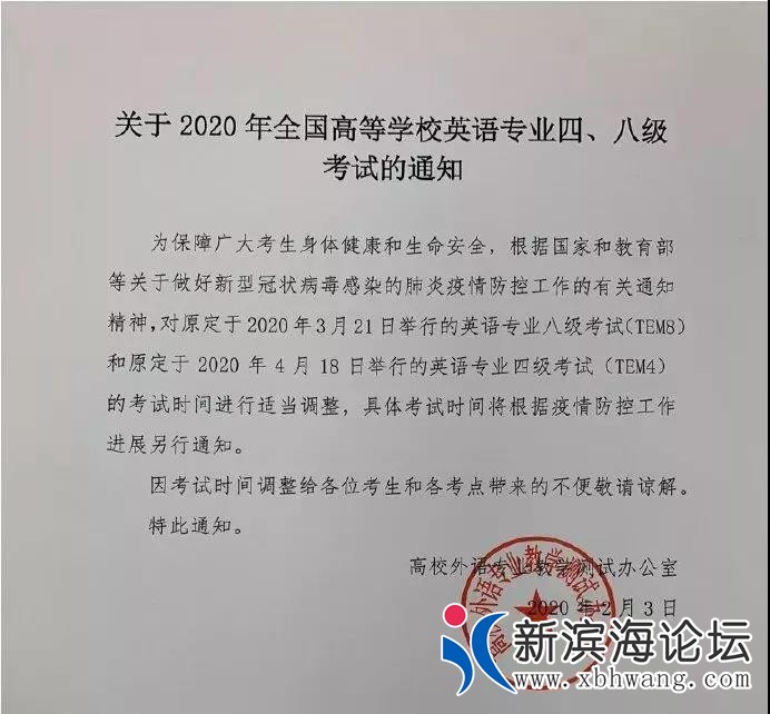 微信图片_20200228182157.jpg