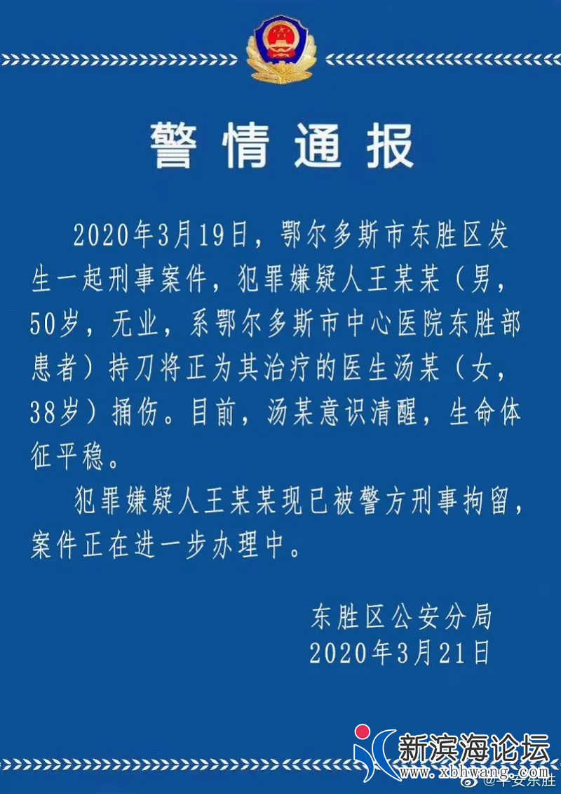 微信图片_20200322110353.png