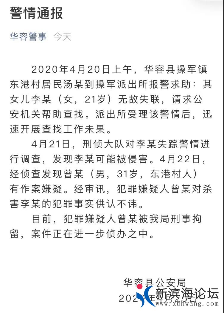 微信图片_20200426084507.jpg