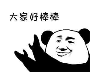 微信图片_20200509173343.gif