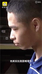微信图片_20200615091036.gif