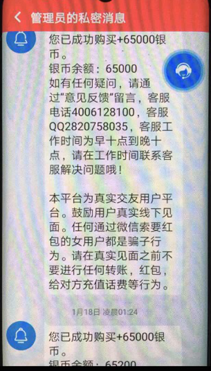 微信图片_20200617152134.png