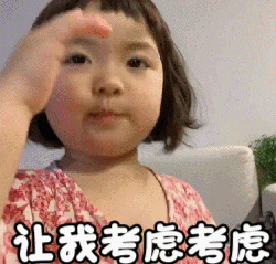 微信图片_20200617184153.gif