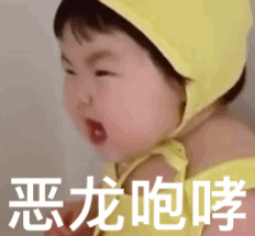 微信图片_20200618091135.gif