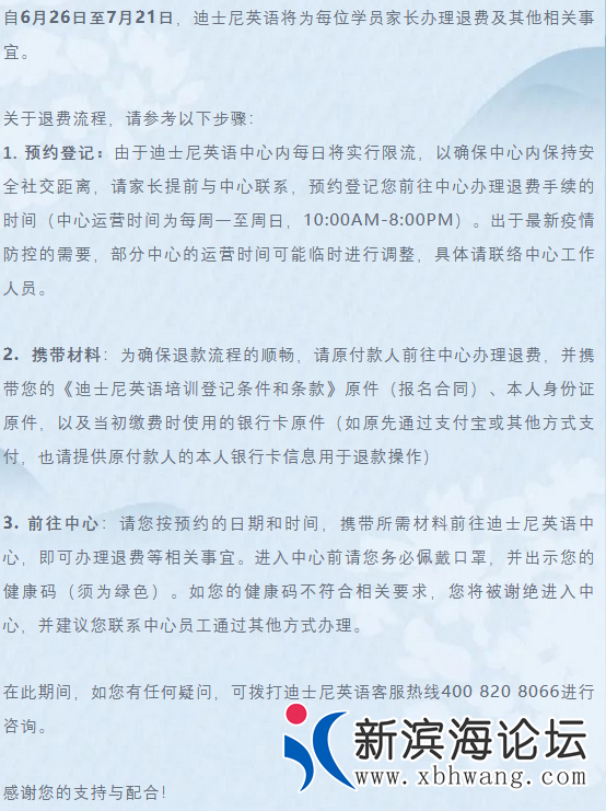 微信图片_20200623165449.png