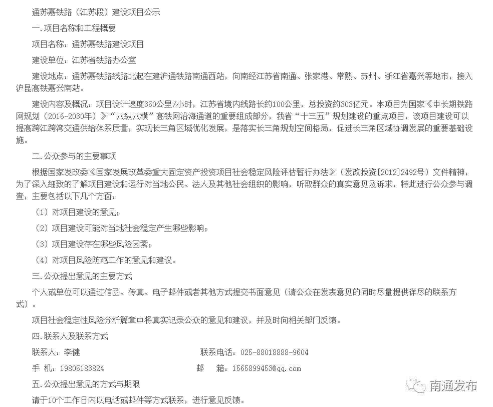 微信图片_20200627112238.png
