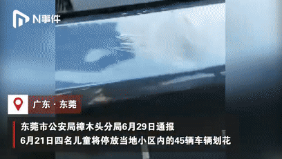微信图片_20200630100640.gif