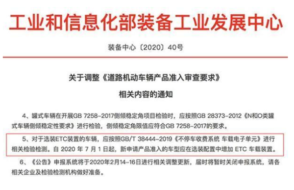 微信图片_20200704095244.png