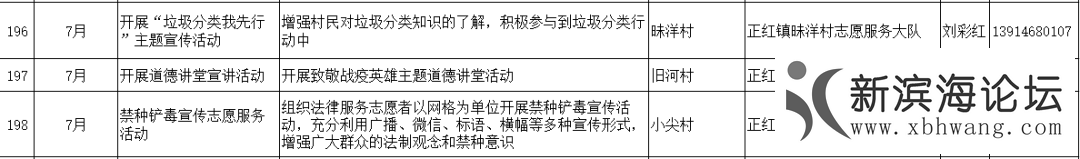 微信图片_20200704095608.png