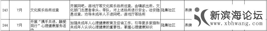 微信图片_20200704095735.png