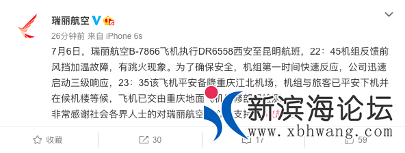 微信图片_20200707102859.png