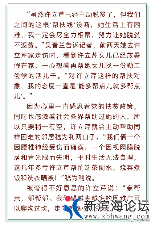 微信图片_20200711082445.png