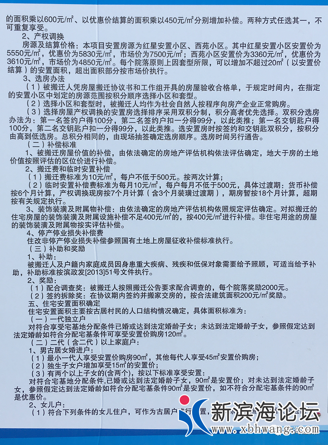 微信图片_20200711082626.png