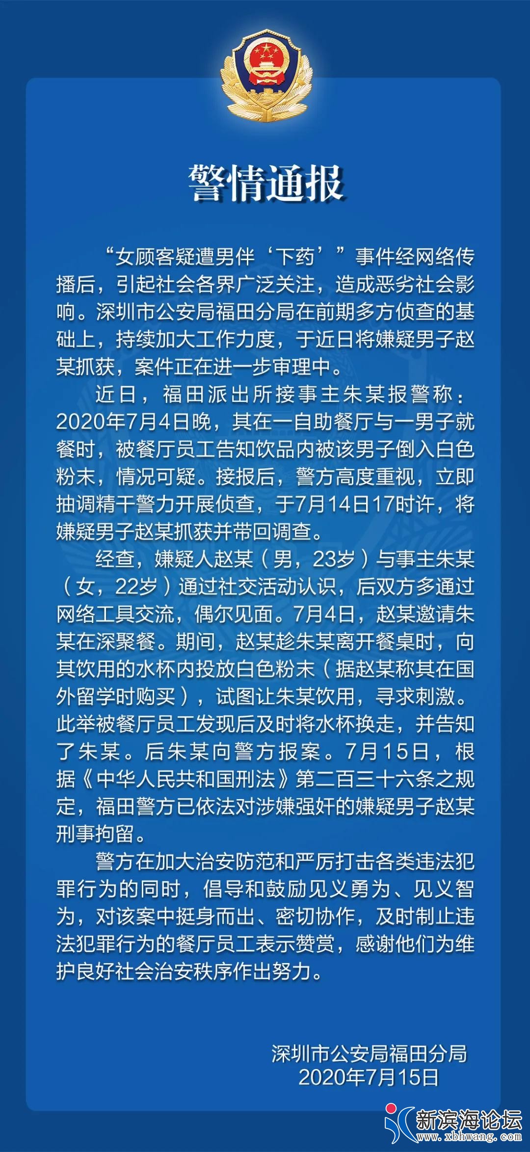 微信图片_20200716092331.jpg