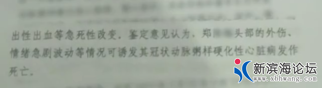 微信图片_20200721102607.png