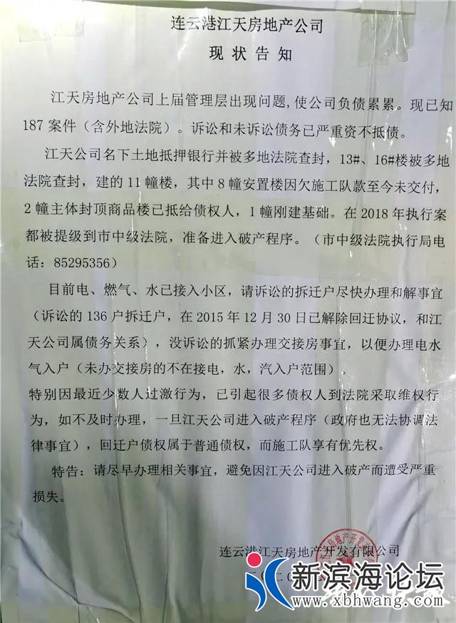 微信图片_20200721162950.jpg
