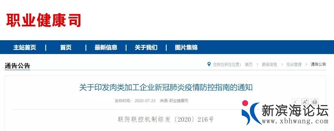 微信图片_20200724100506.jpg
