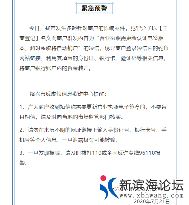 微信图片_20200724102701.png