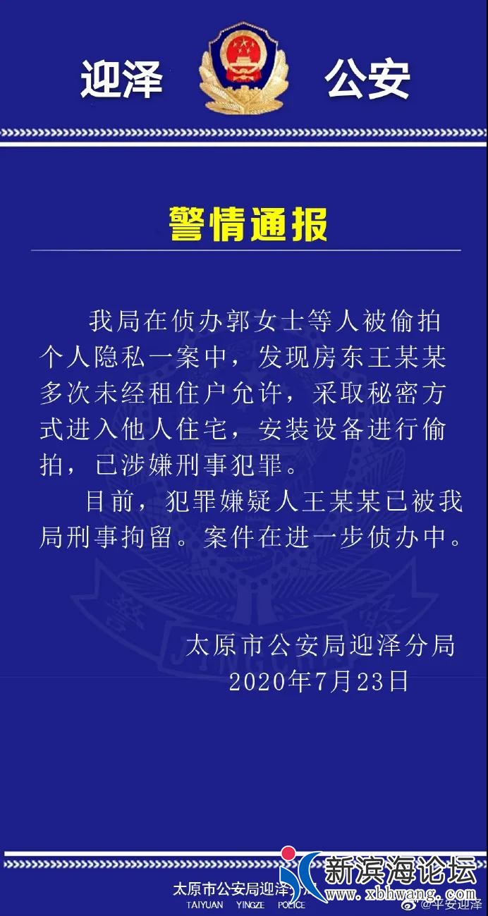 微信图片_20200724143902.jpg