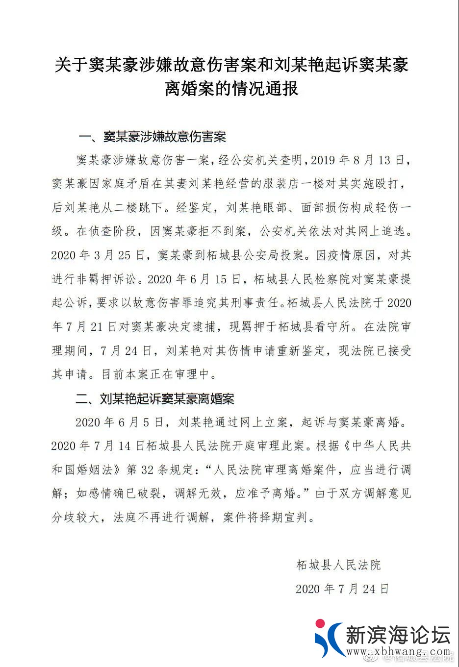 微信图片_20200725165013.jpg