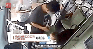 微信图片_20200727092815.gif