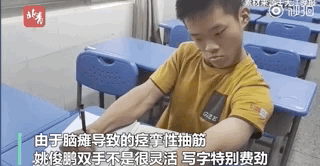微信图片_20200727094117.gif