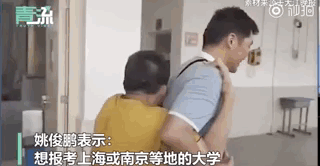 微信图片_20200727094122.gif