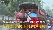 微信图片_20200730164822.gif