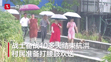 微信图片_20200730165150.gif