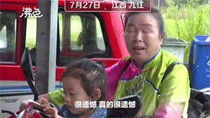 微信图片_20200730165325.gif