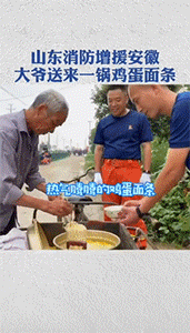 微信图片_20200730165434.gif