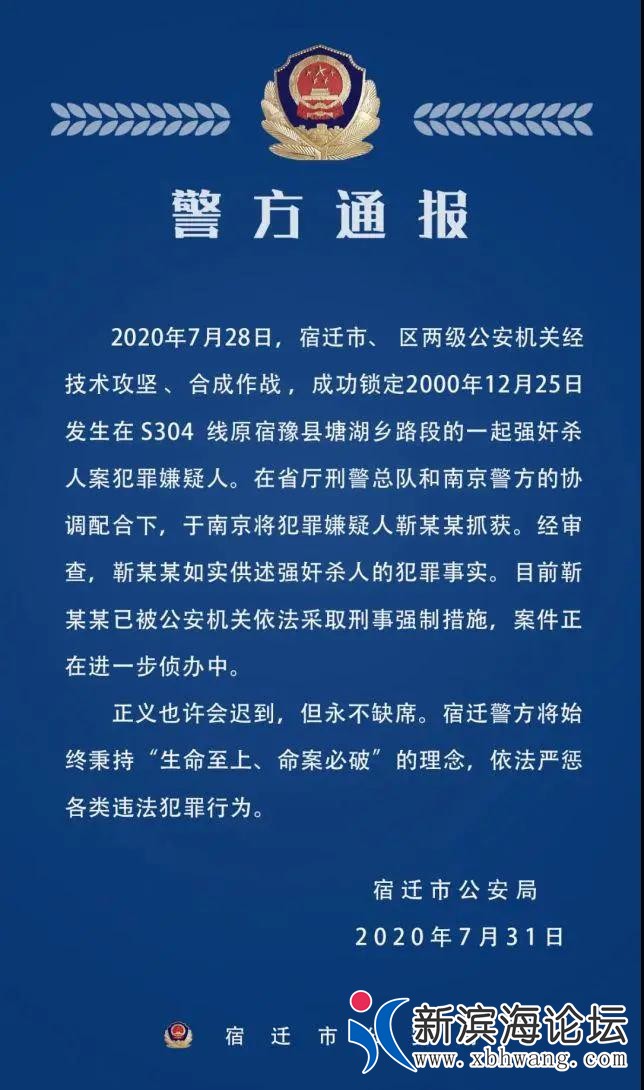微信图片_20200731164739.jpg