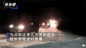微信图片_20200803095412.gif