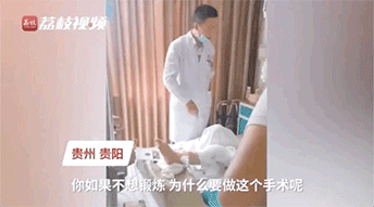 微信图片_20200803142717.gif