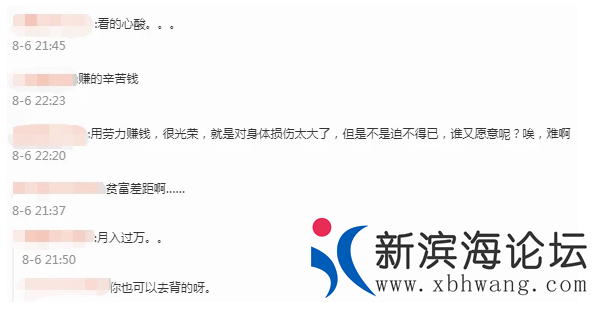 微信图片_20200809101054.png