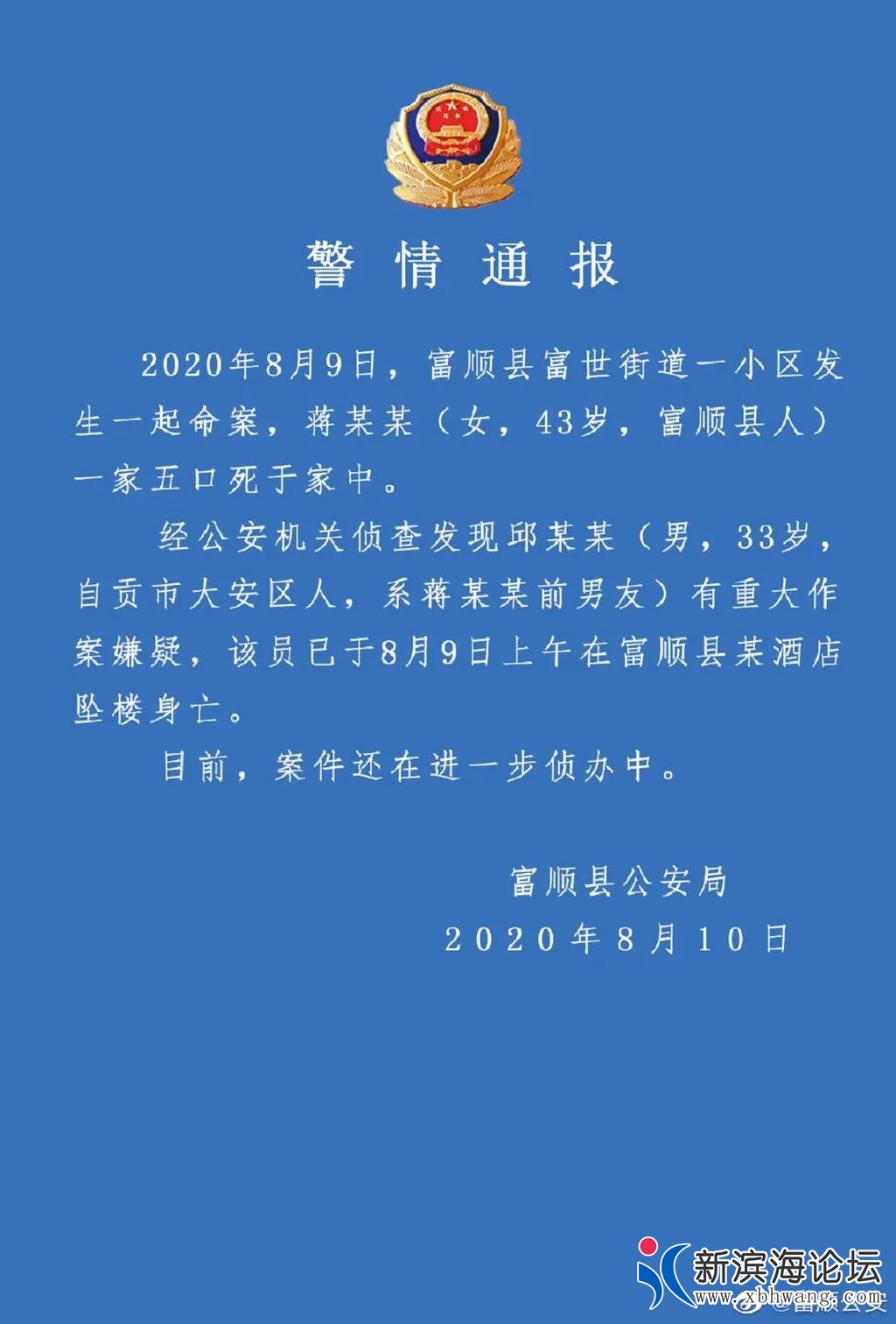 微信图片_20200811103938.jpg