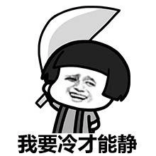 微信图片_20200812093523.gif